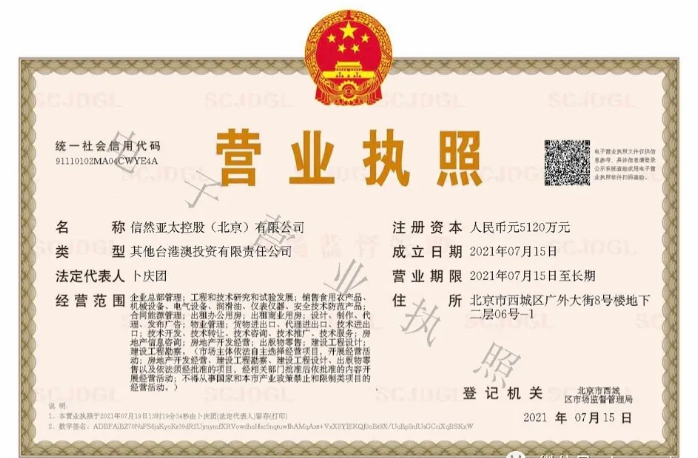 美高梅·MGM(中国)平台官方网站入口_公司9576