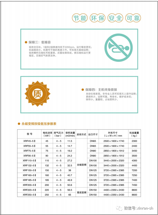 美高梅·MGM(中国)平台官方网站入口_公司1790