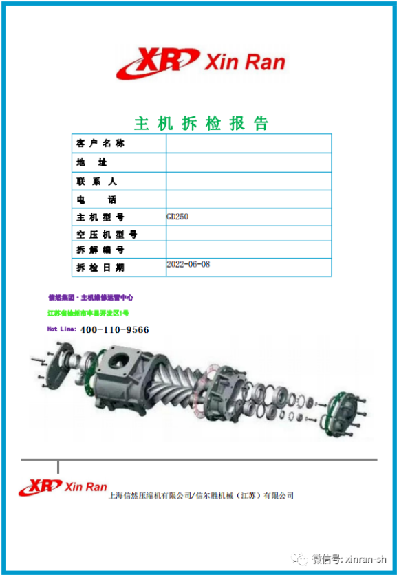 美高梅·MGM(中国)平台官方网站入口_image1597