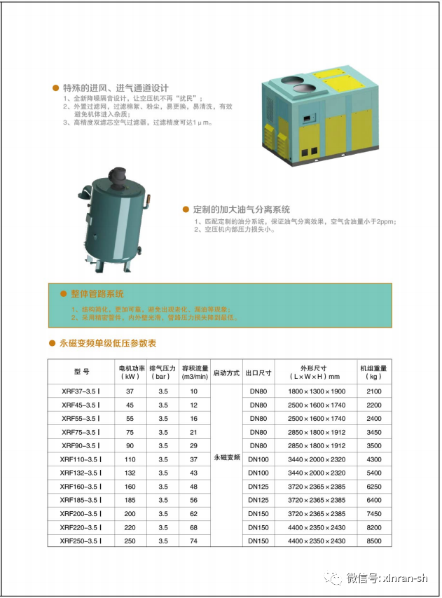 美高梅·MGM(中国)平台官方网站入口_产品4814