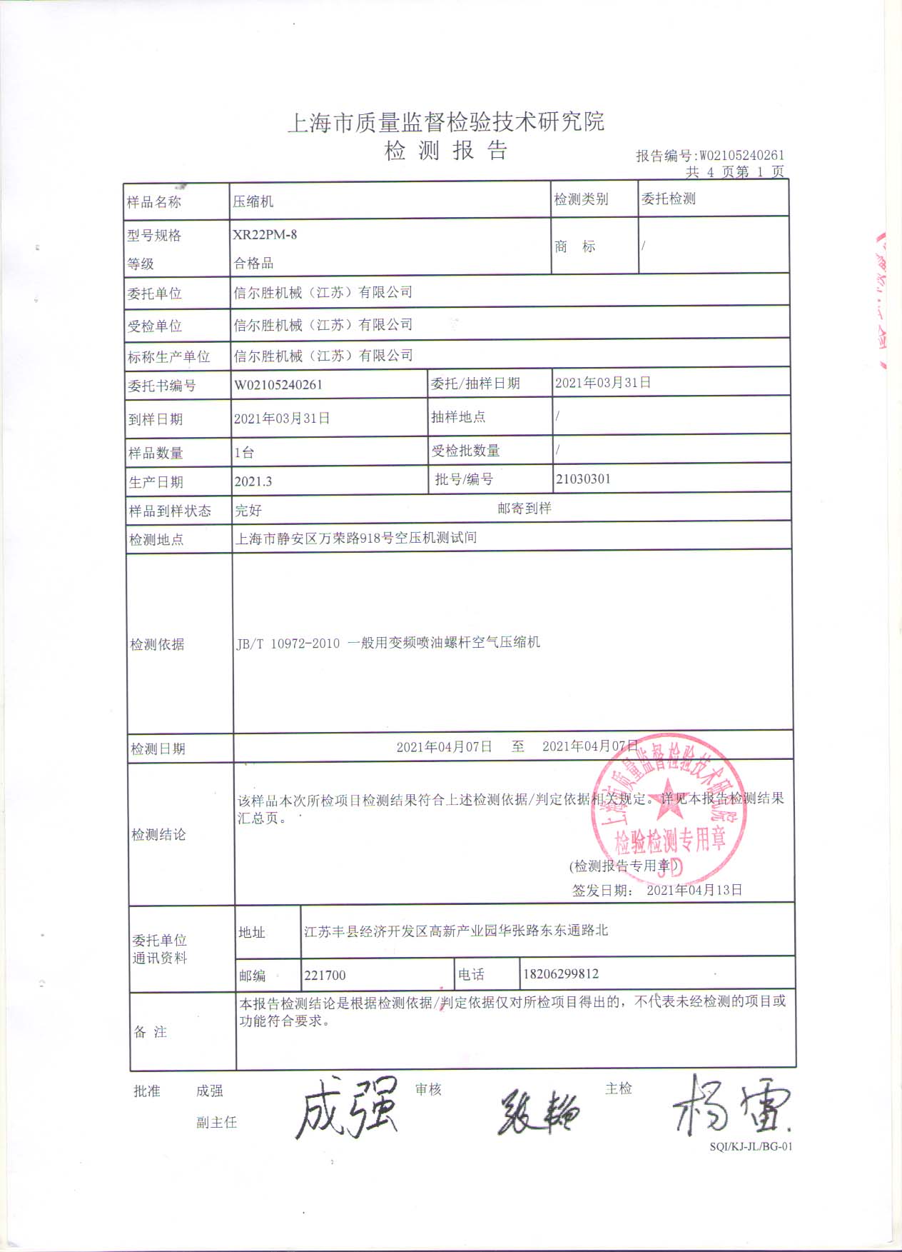 美高梅·MGM(中国)平台官方网站入口_项目4865