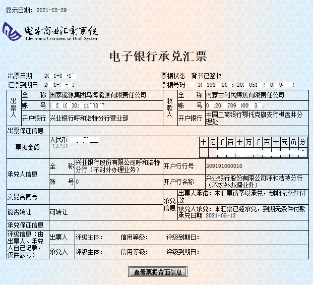 美高梅·MGM(中国)平台官方网站入口_项目1338