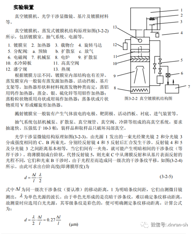 美高梅·MGM(中国)平台官方网站入口_首页8250